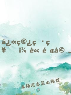 快穿男神，請離婚